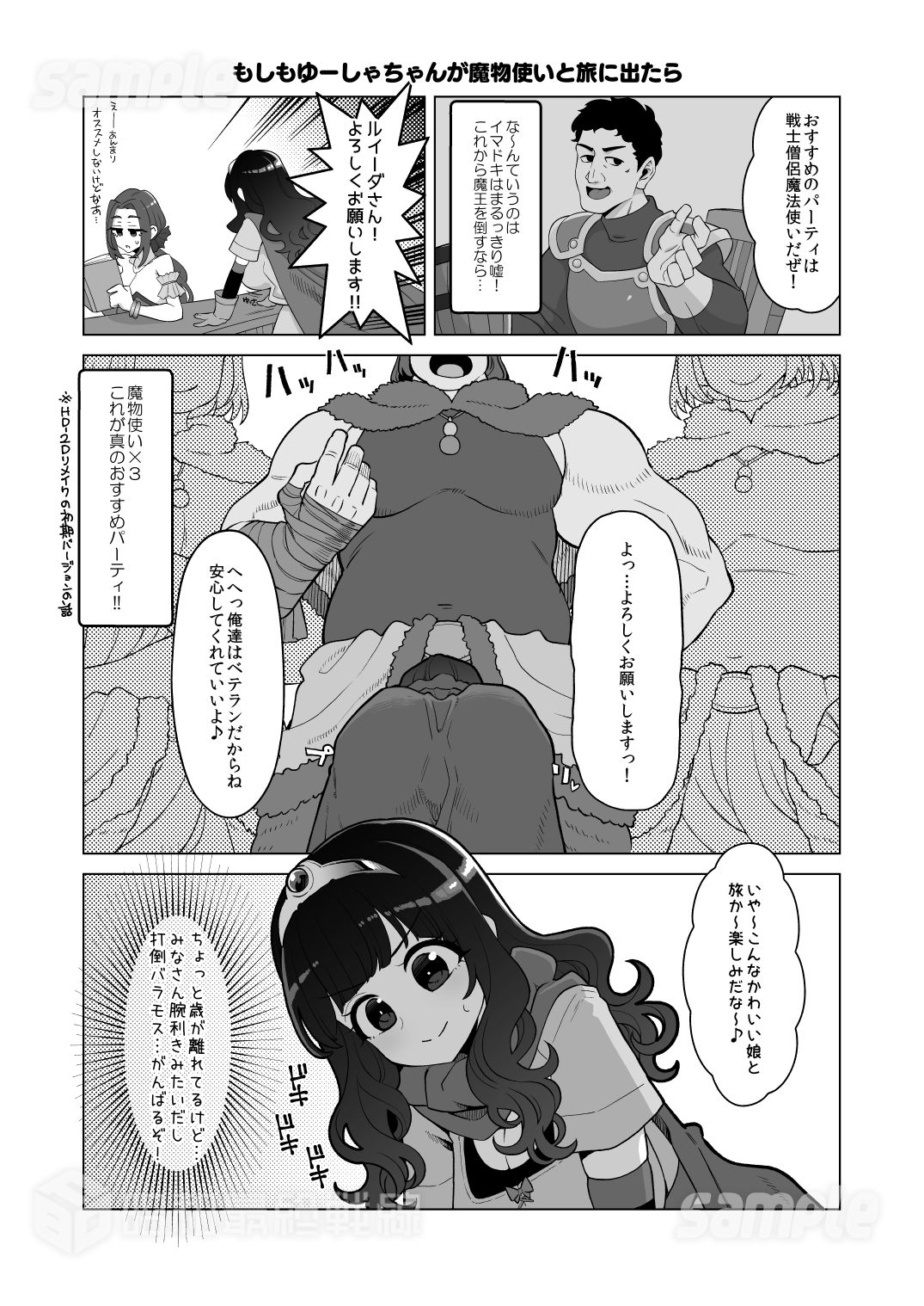 べんむす総集編vol3｜はなうな