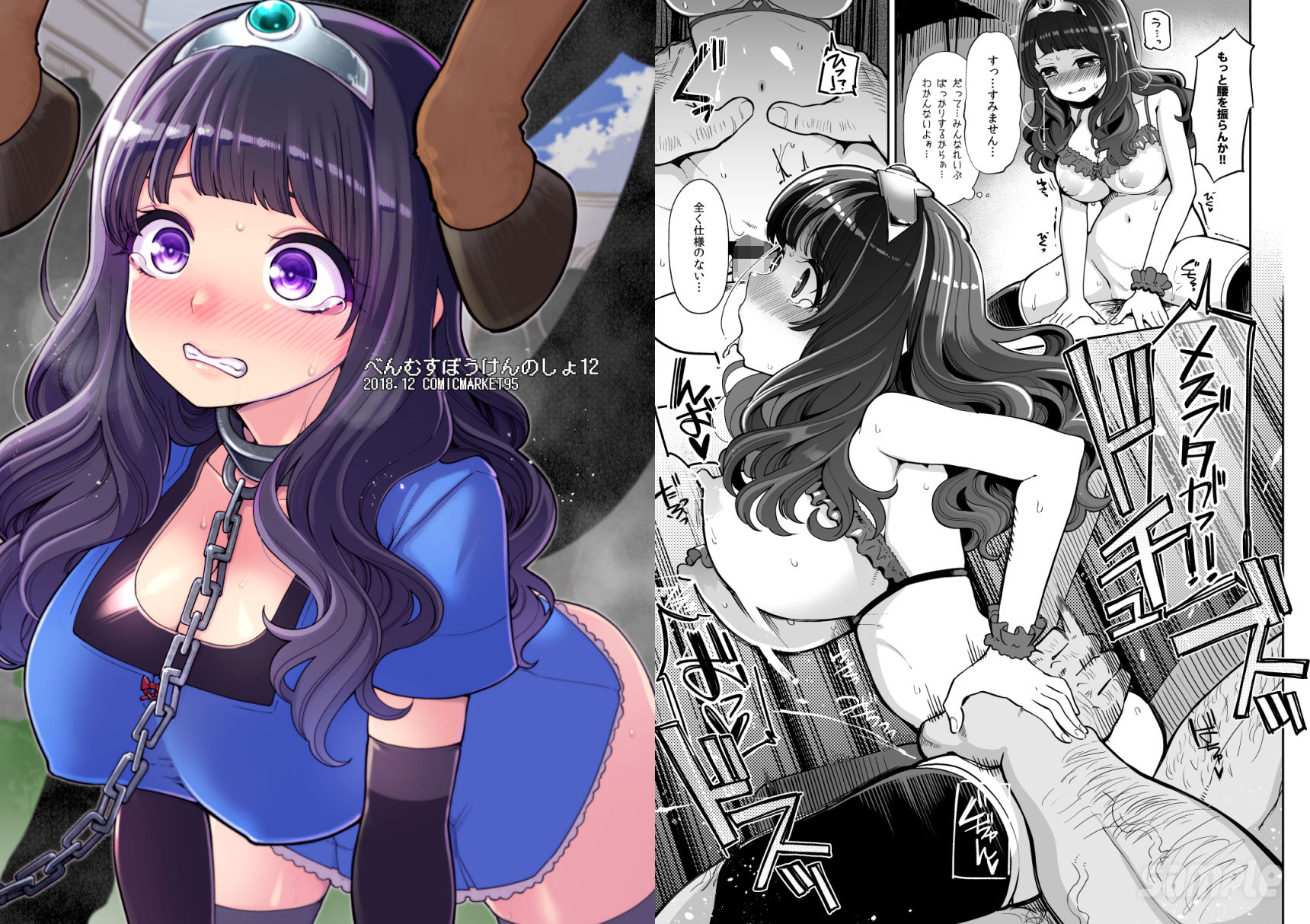 べんむす総集編vol3｜はなうな