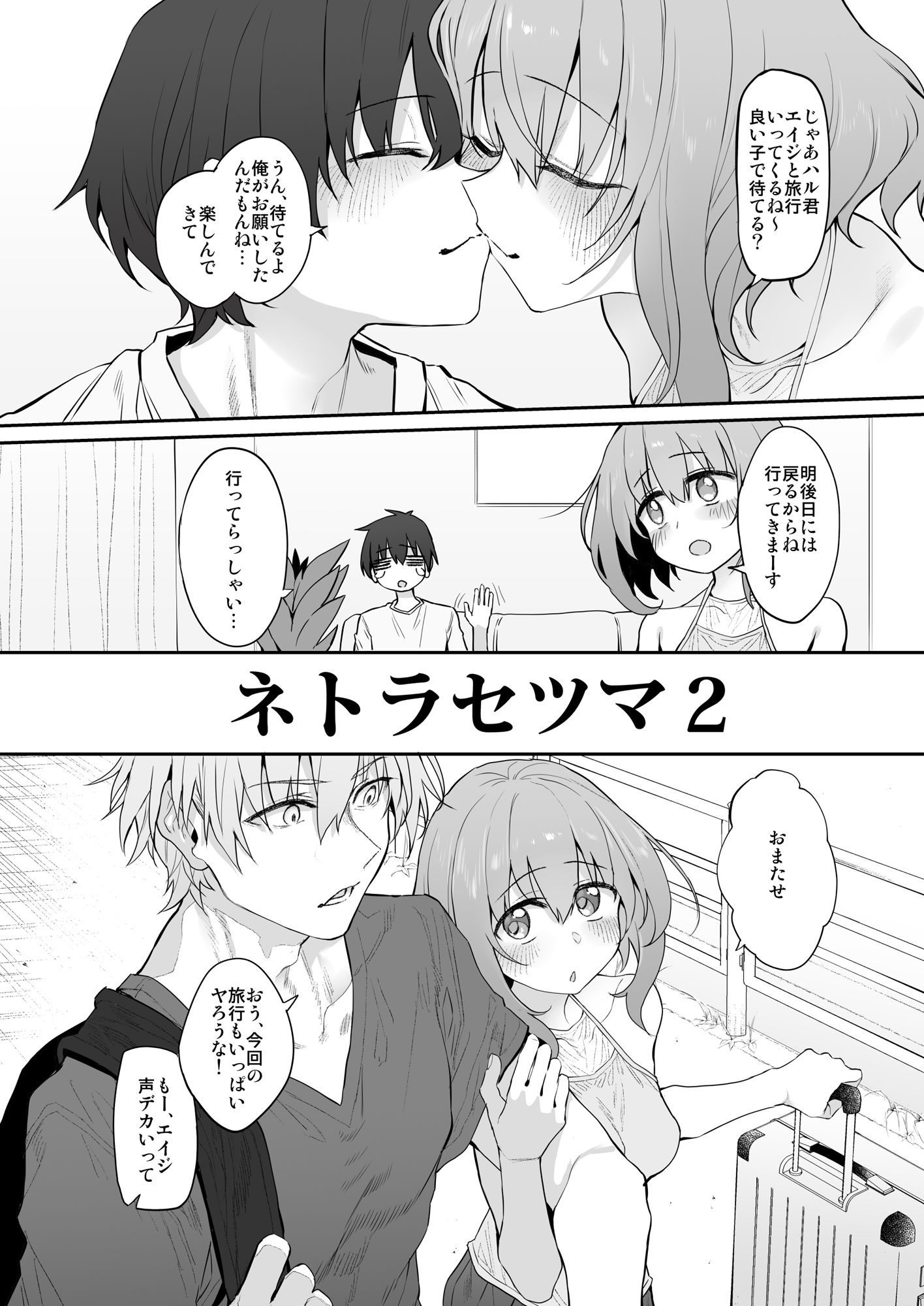 Marked-girls Origin Collection Vol.3|Marked-two Marked-girls Origin Collection Vol.3|Marked-two