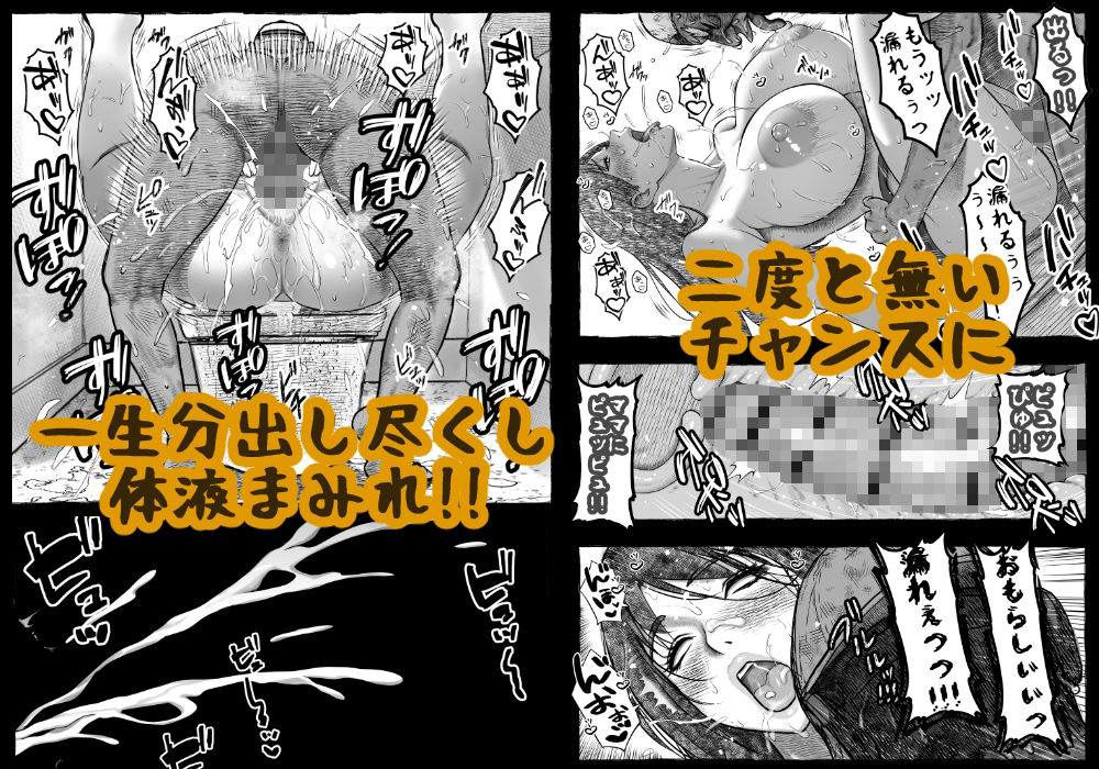 ママが拾ってきたホームレス爺ッ☆｜rafuro