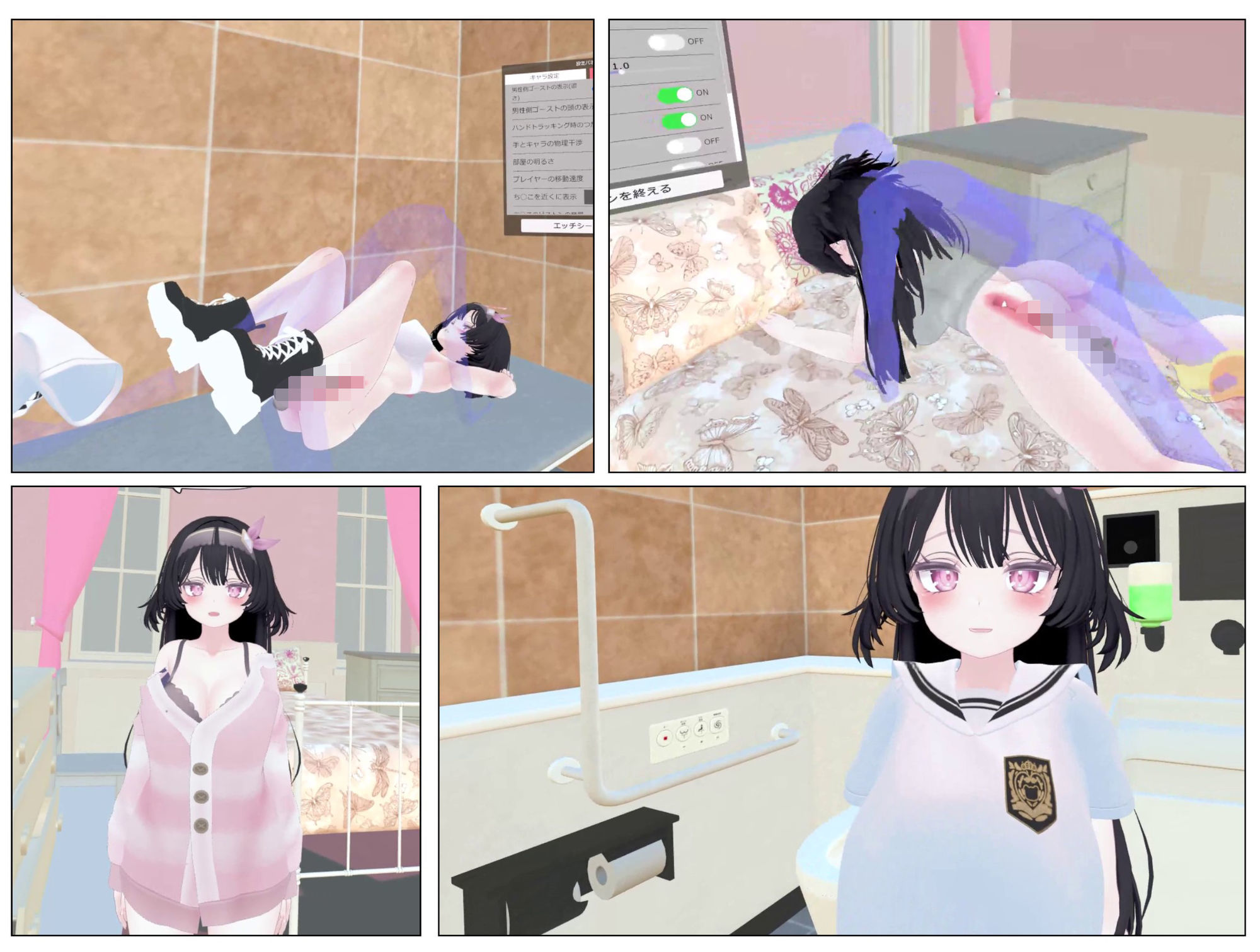【VR】超満員電車〜駅で見つけたカワイイあの子にこっそりいたずら〜|VRゲーム屋さん 【VR】超満員電車〜駅で見つけたカワイイあの子にこっそりいたずら〜|VRゲーム屋さん