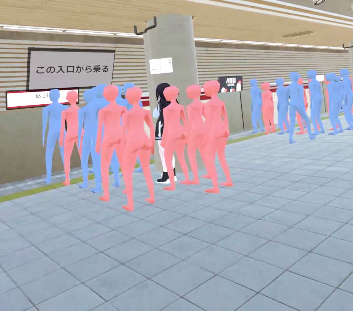 【VR】超満員電車〜駅で見つけたカワイイあの子にこっそりいたずら〜|VRゲーム屋さん 【VR】超満員電車〜駅で見つけたカワイイあの子にこっそりいたずら〜|VRゲーム屋さん