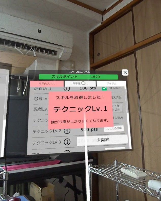 【VR】超満員電車〜駅で見つけたカワイイあの子にこっそりいたずら〜|VRゲーム屋さん 【VR】超満員電車〜駅で見つけたカワイイあの子にこっそりいたずら〜|VRゲーム屋さん