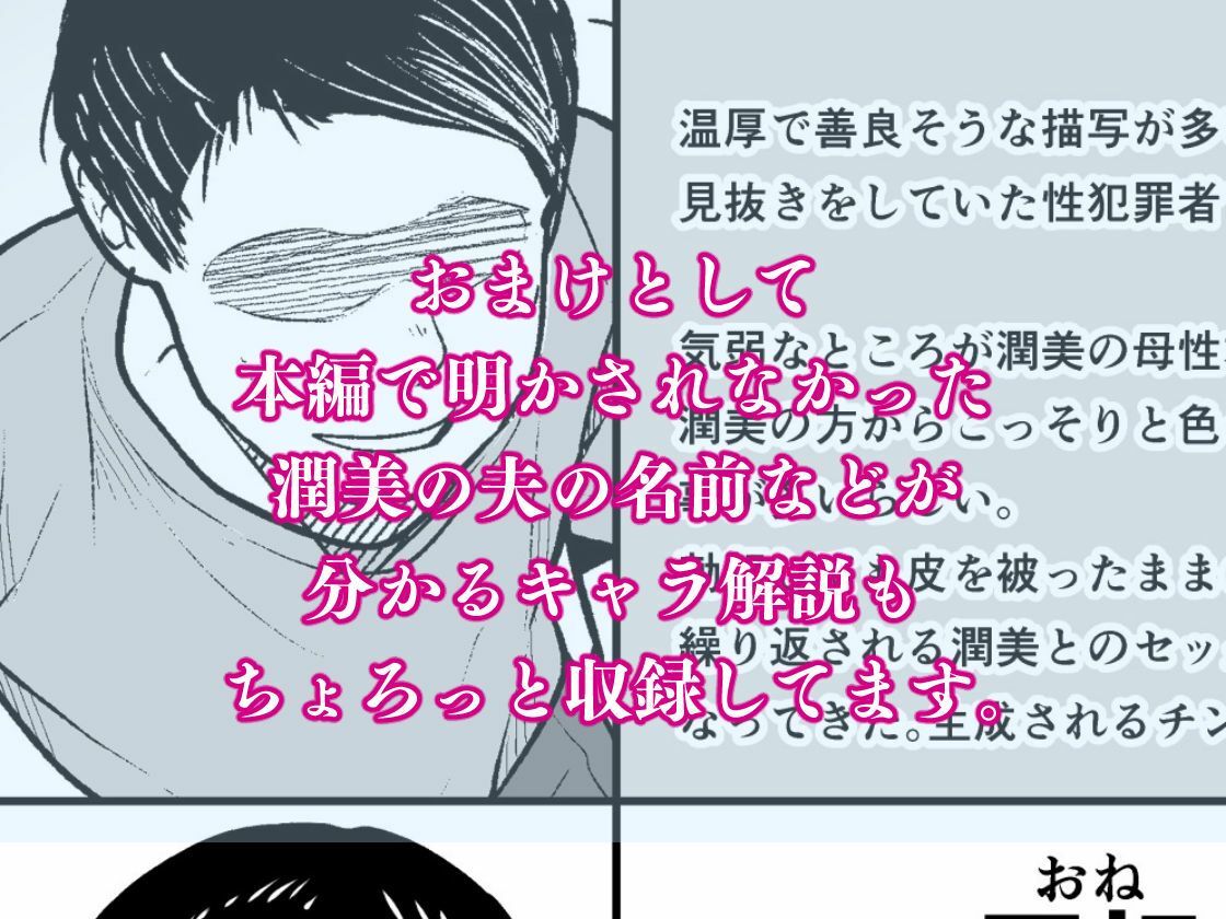 奥さんのおっぱいがデカすぎるのが悪い!総集編|Circle Eden 奥さんのおっぱいがデカすぎるのが悪い!総集編|Circle Eden