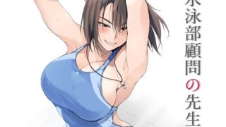 調子に乗ったヤリマンが、もしも3年間セックスできなくなったら｜しろのぶらうす