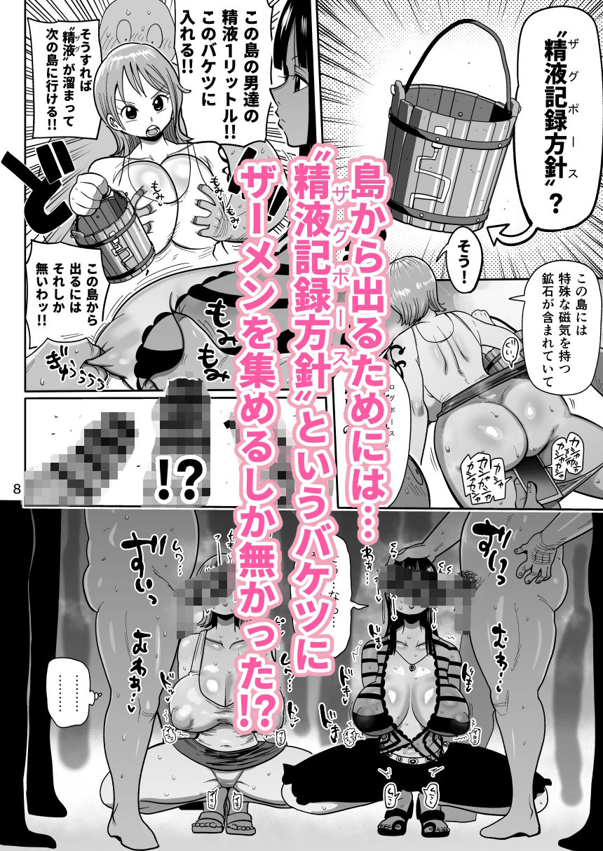 ザグポース|CRAFT ザグポース|CRAFT