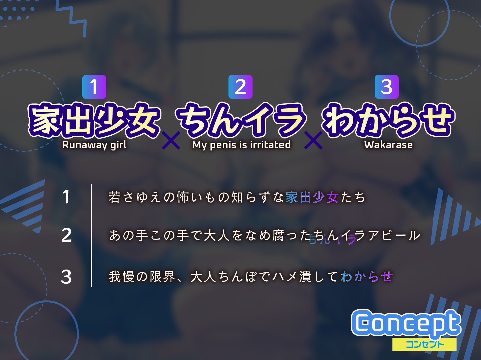 【ちんイラ→無様オホ/ドスケベ事後差分イラスト】デカパイ家出少女とおちんぽイライラ共同生活〜限界来たから種付け孕ませわからせ〜【KU100】|かずたまそふと 【ちんイラ→無様オホ/ドスケベ事後差分イラスト】デカパイ家出少女とおちんぽイライラ共同生活〜限界来たから種付け孕ませわからせ〜【KU100】|かずたまそふと