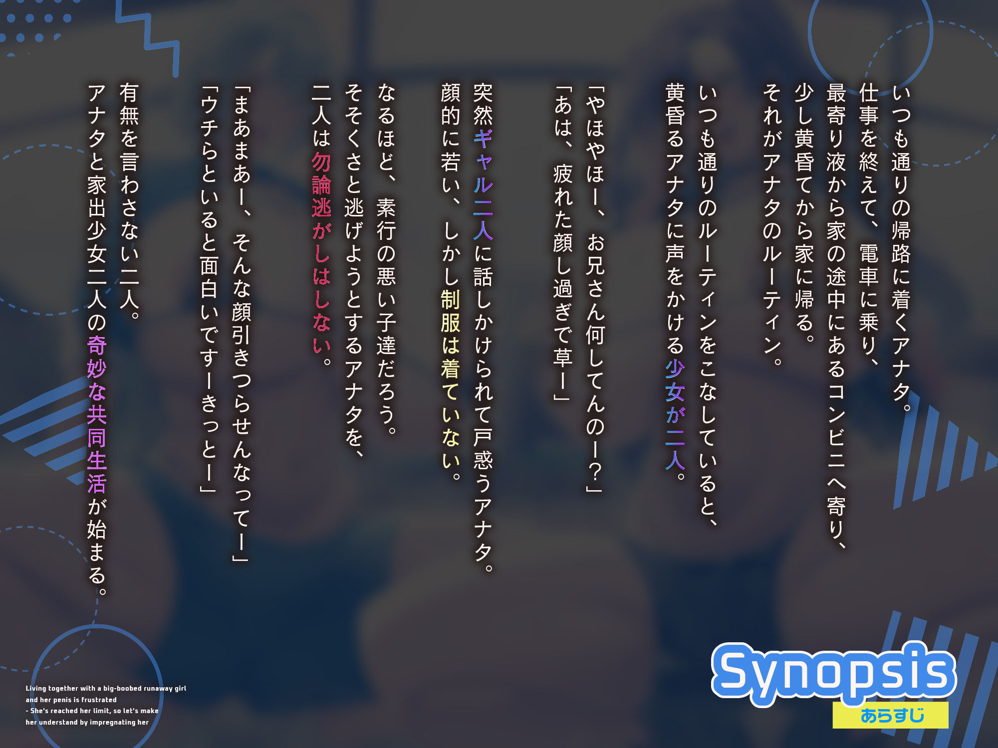 【ちんイラ→無様オホ/ドスケベ事後差分イラスト】デカパイ家出少女とおちんぽイライラ共同生活〜限界来たから種付け孕ませわからせ〜【KU100】|かずたまそふと 【ちんイラ→無様オホ/ドスケベ事後差分イラスト】デカパイ家出少女とおちんぽイライラ共同生活〜限界来たから種付け孕ませわからせ〜【KU100】|かずたまそふと