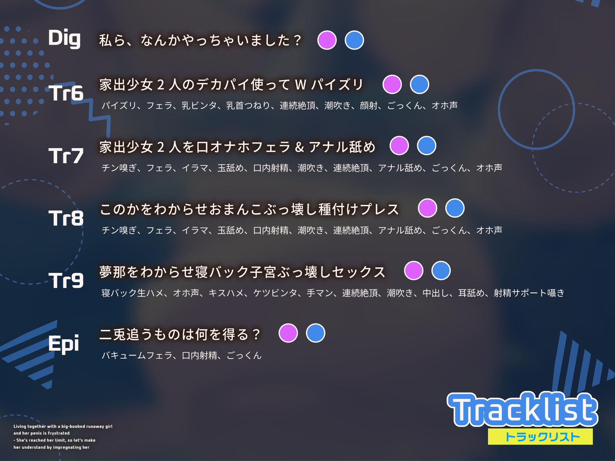 【ちんイラ→無様オホ/ドスケベ事後差分イラスト】デカパイ家出少女とおちんぽイライラ共同生活〜限界来たから種付け孕ませわからせ〜【KU100】|かずたまそふと 【ちんイラ→無様オホ/ドスケベ事後差分イラスト】デカパイ家出少女とおちんぽイライラ共同生活〜限界来たから種付け孕ませわからせ〜【KU100】|かずたまそふと