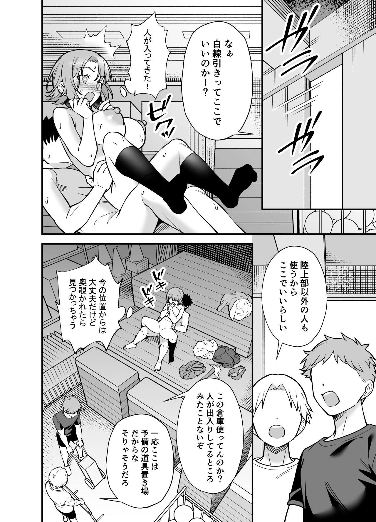 ツンデレ幼馴染に催●術をかけたら半端に自我が残ってた話|プラリネ ツンデレ幼馴染に催●術をかけたら半端に自我が残ってた話|プラリネ