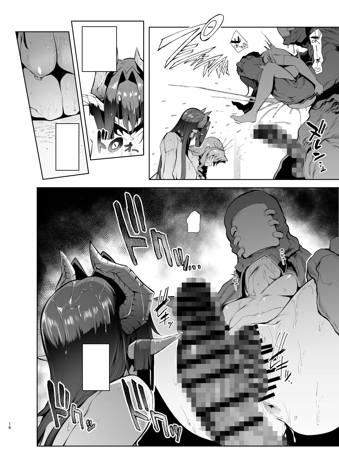 雌ガチャLog 合同勉強会｜Sian