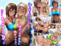 d_644000pr 海の家でバイトしてたら黒ギャル同級生に逆ナンされて汗だく童貞卒業した夏の日|HELLTER SKELTER