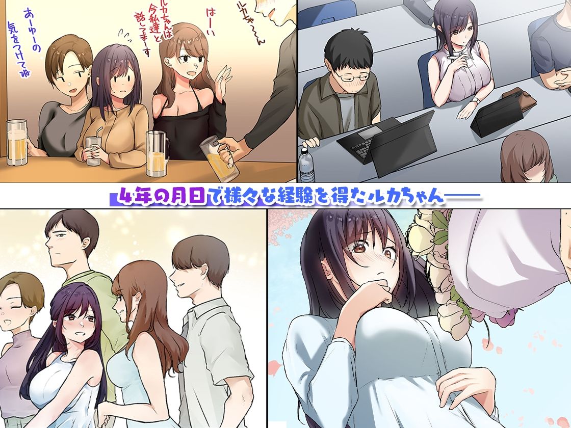 娘が不在の間、娘の友達と中だしセックスしまくりました。3｜シツジ