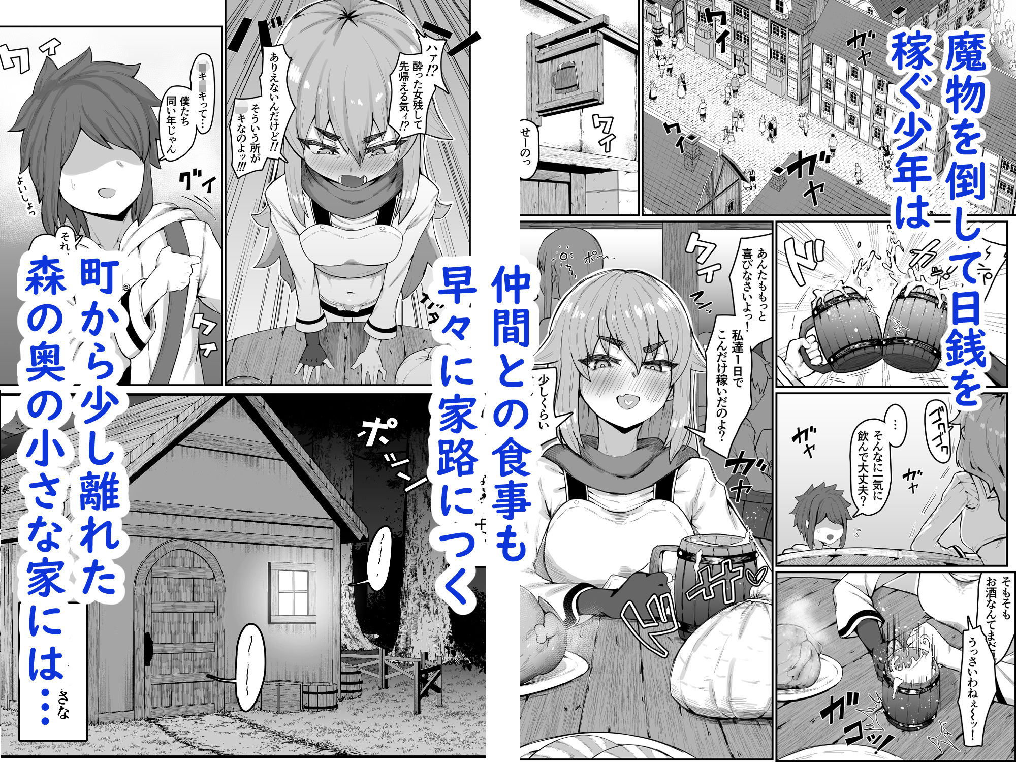 エルフの母と孕むまで|ムルの本箱 エルフの母と孕むまで|ムルの本箱