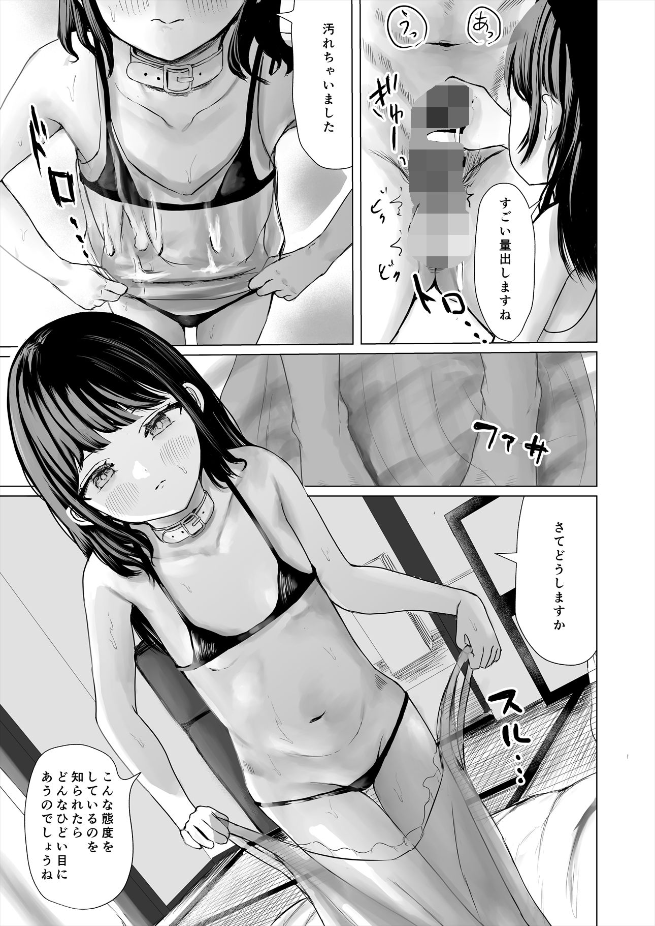 ハイトクハイツ102号室|めたこら ハイトクハイツ102号室|めたこら