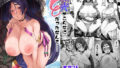 美鈴が突然部屋に現れた件｜REI