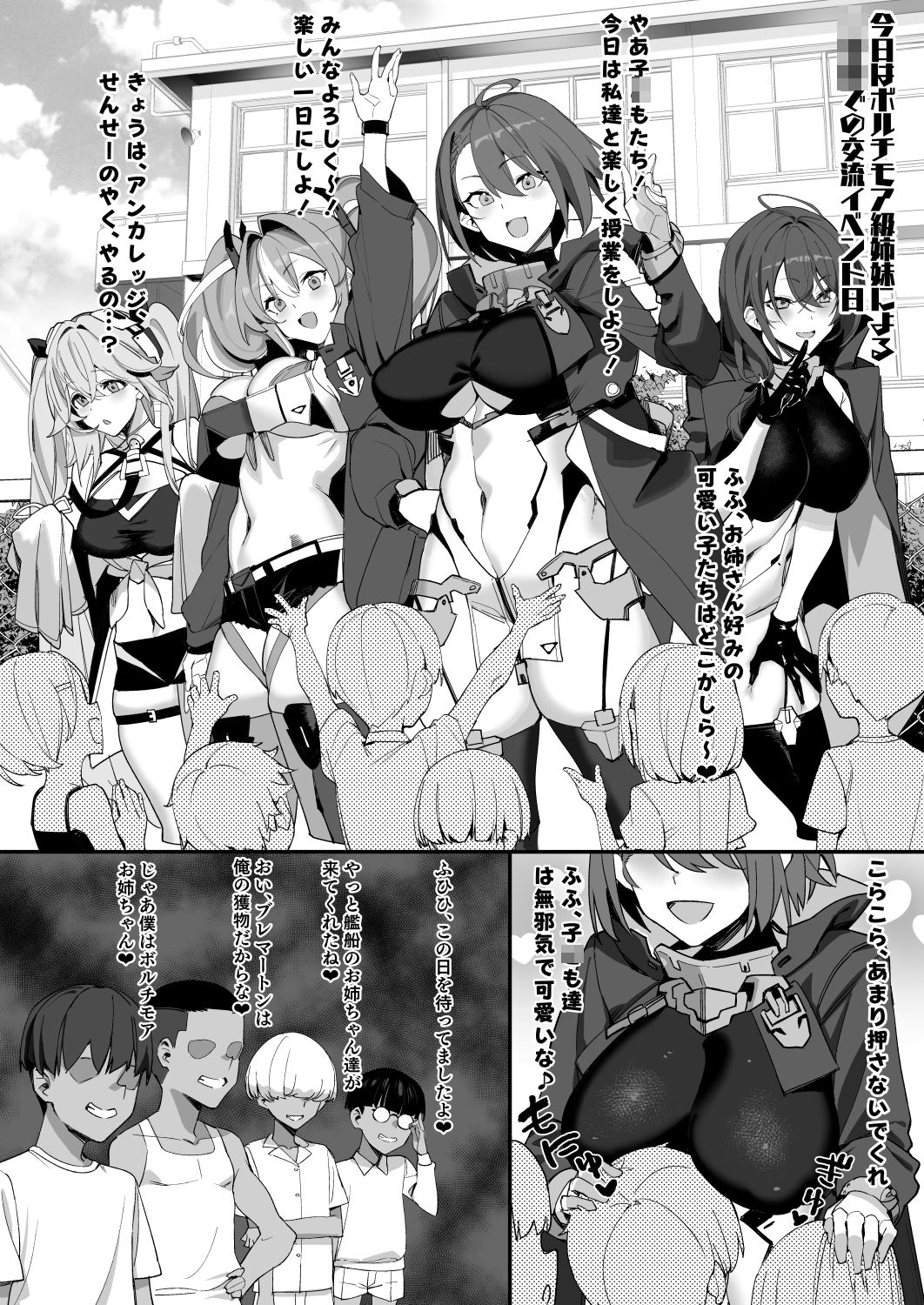 ショタ○キによる艦船開発記録|かんぜう奉行 ショタ○キによる艦船開発記録|かんぜう奉行