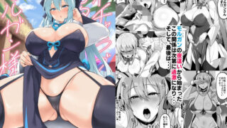 逃亡ELF総集編｜すいすい