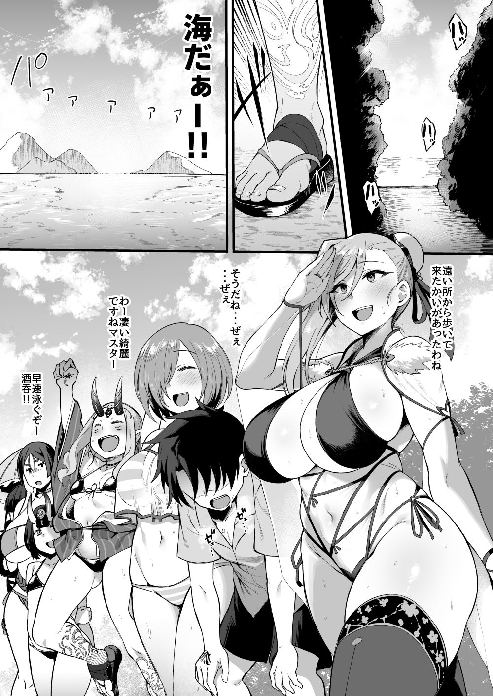 武蔵ちゃんと秘密の熱帯夜|ナズナソフト 武蔵ちゃんと秘密の熱帯夜|ナズナソフト