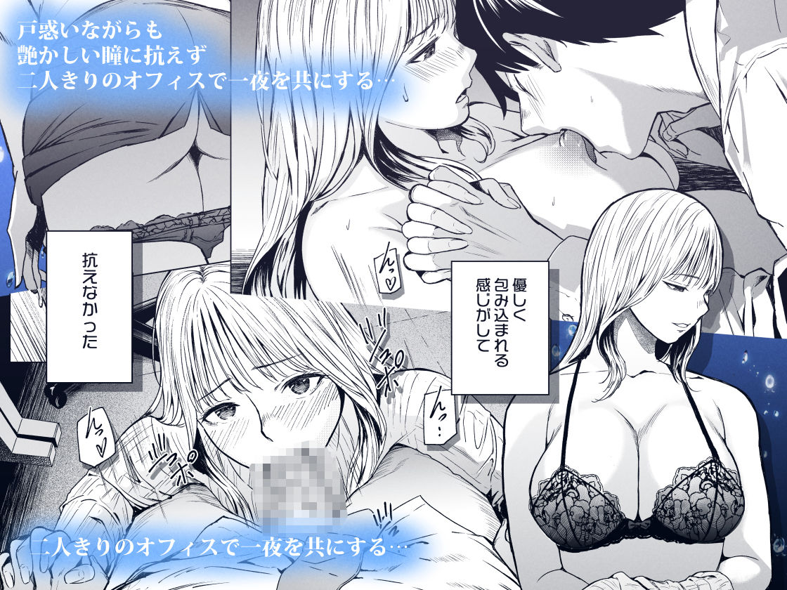 溺れる｜裏筋侍