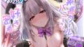 NTR ミッドナイトプール しーずん2 ＃3｜C.N.P