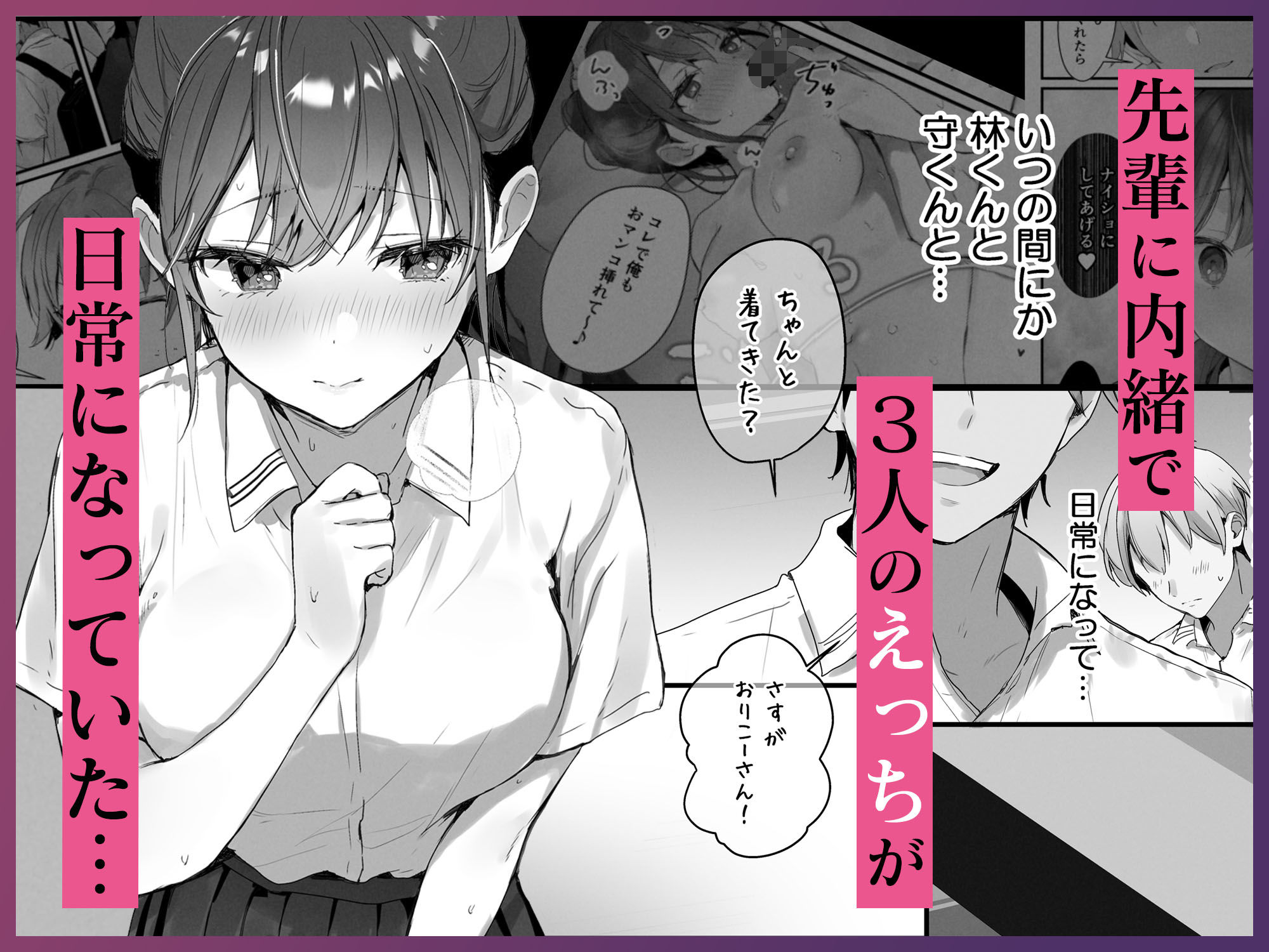 おりこうさん4〜みんなをおうちに招待する話〜｜トモゼロ