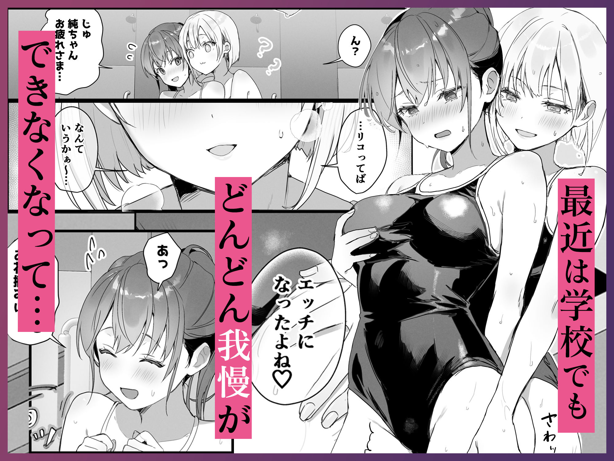 おりこうさん4〜みんなをおうちに招待する話〜｜トモゼロ