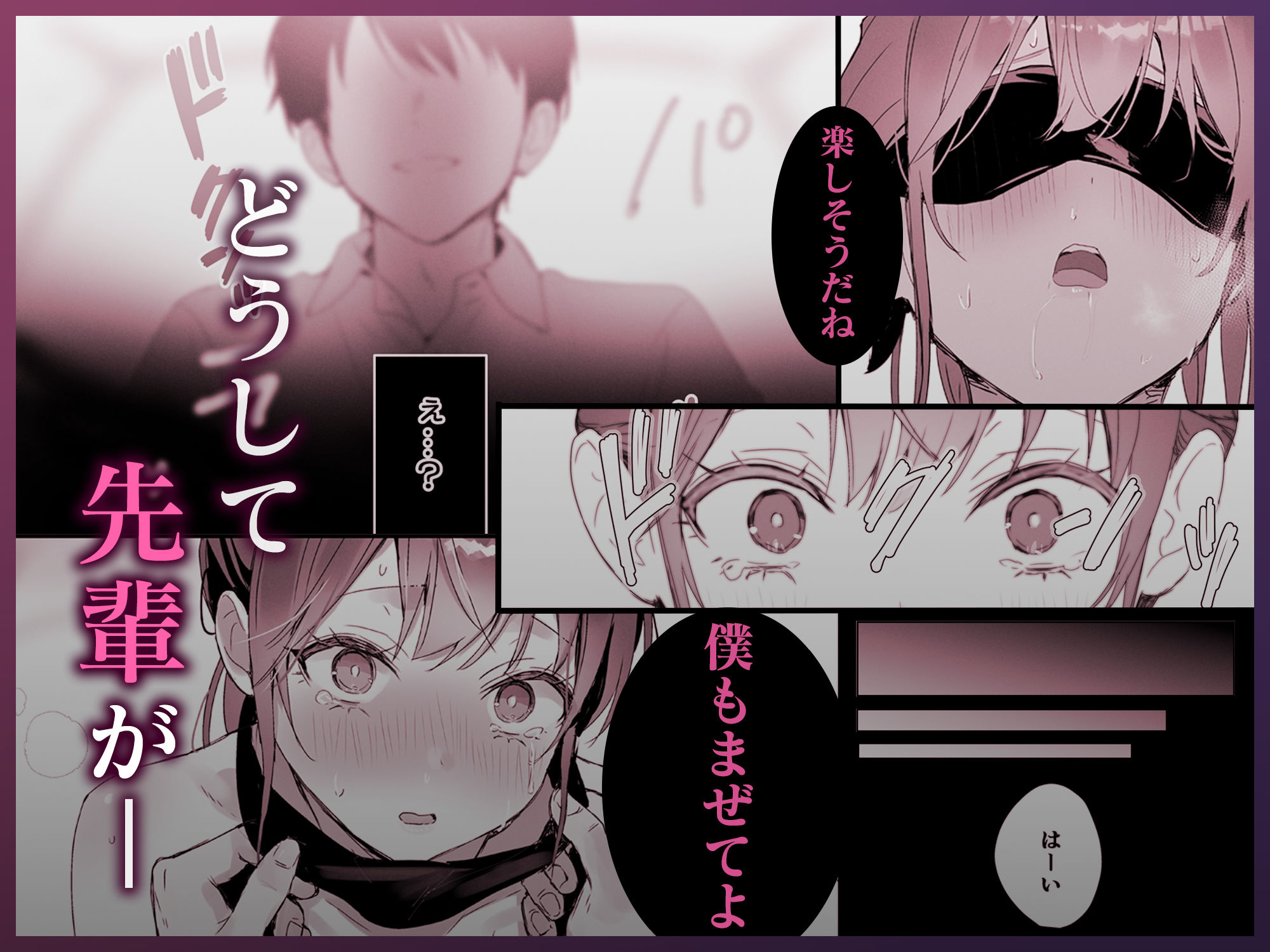 おりこうさん4〜みんなをおうちに招待する話〜｜トモゼロ