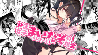 おっぱいを触らせてくれる家庭教師のおねえさんの話｜ひぐま屋