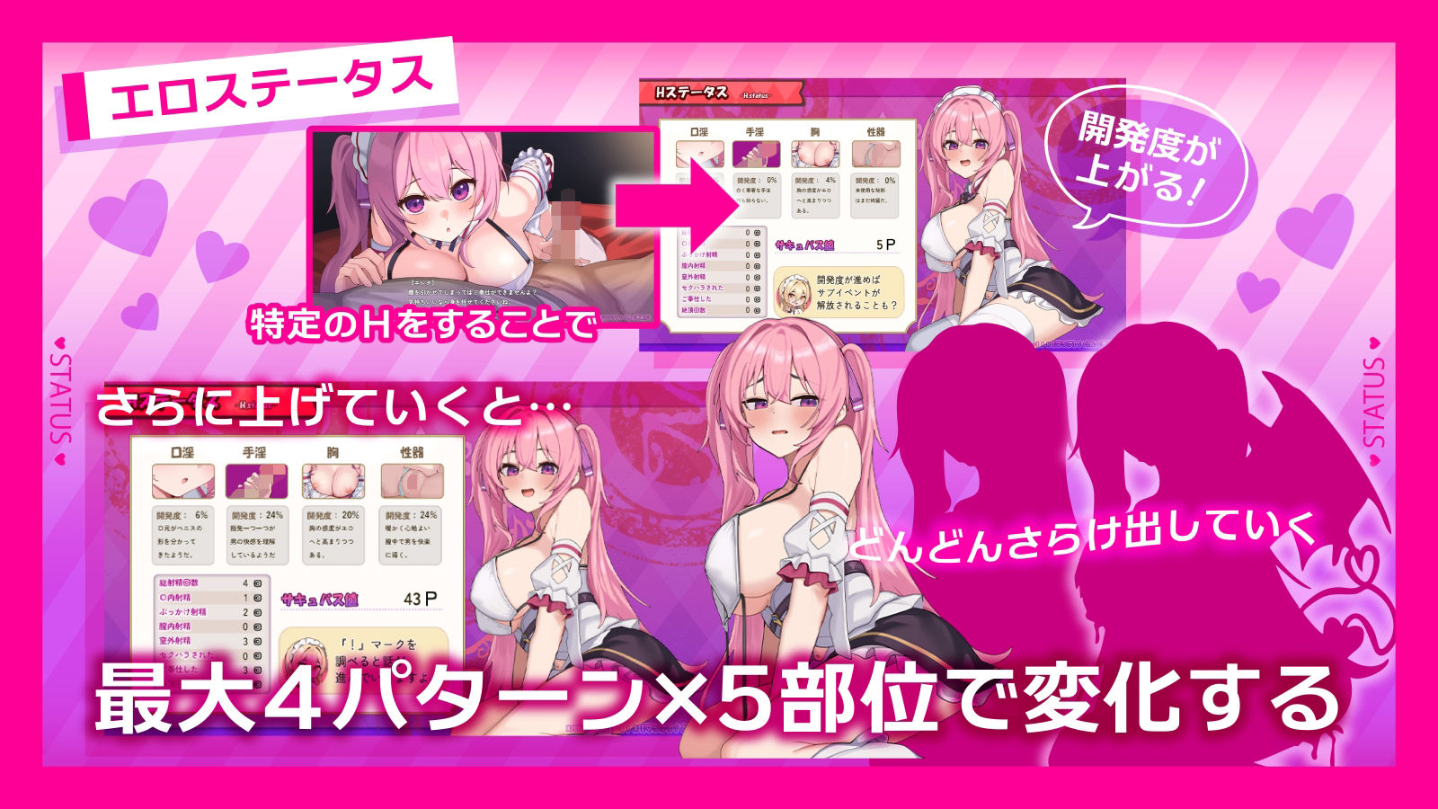 エレナのご奉仕テンプテーション！！｜ひたち