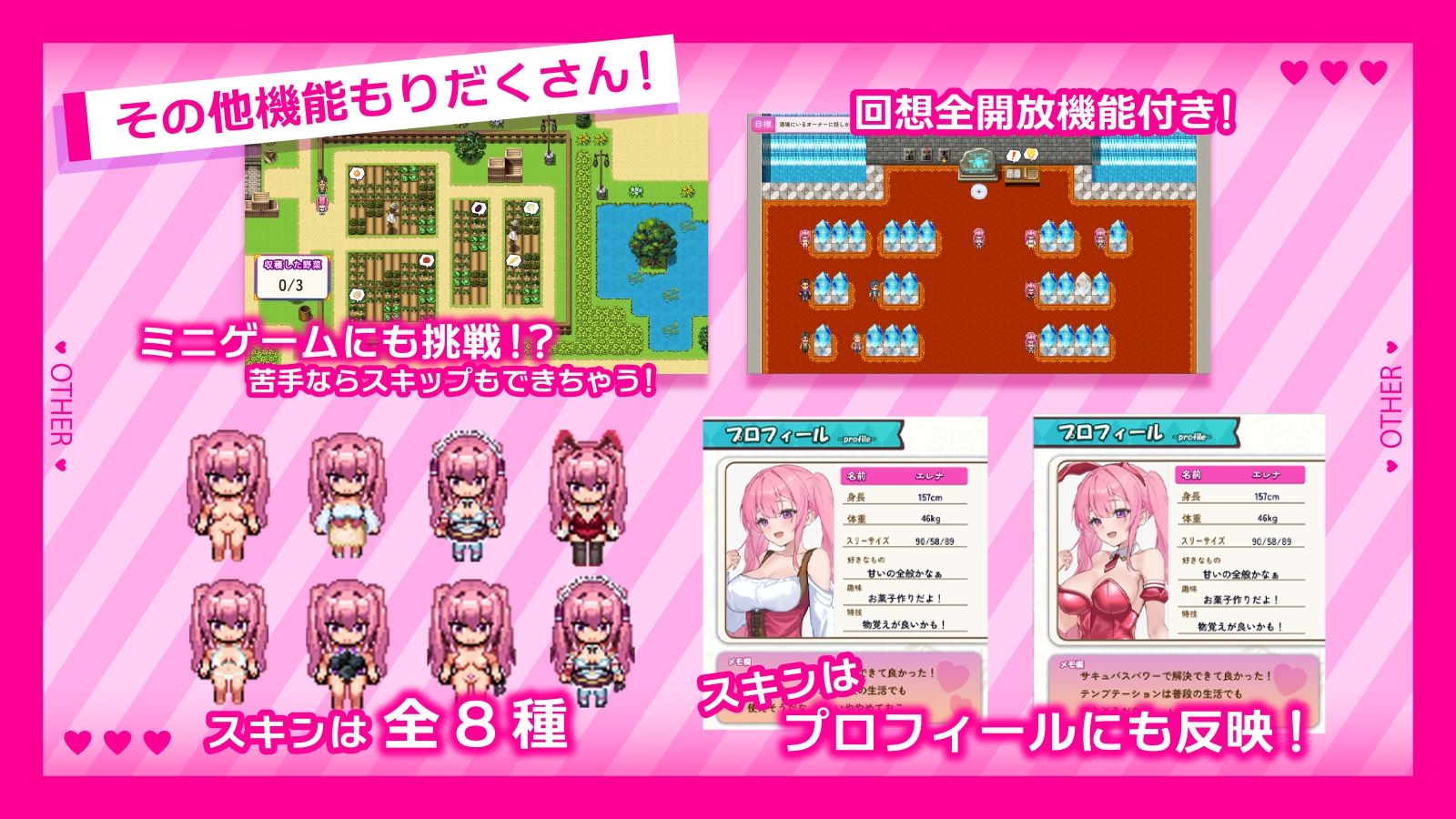 エレナのご奉仕テンプテーション！！｜ひたち