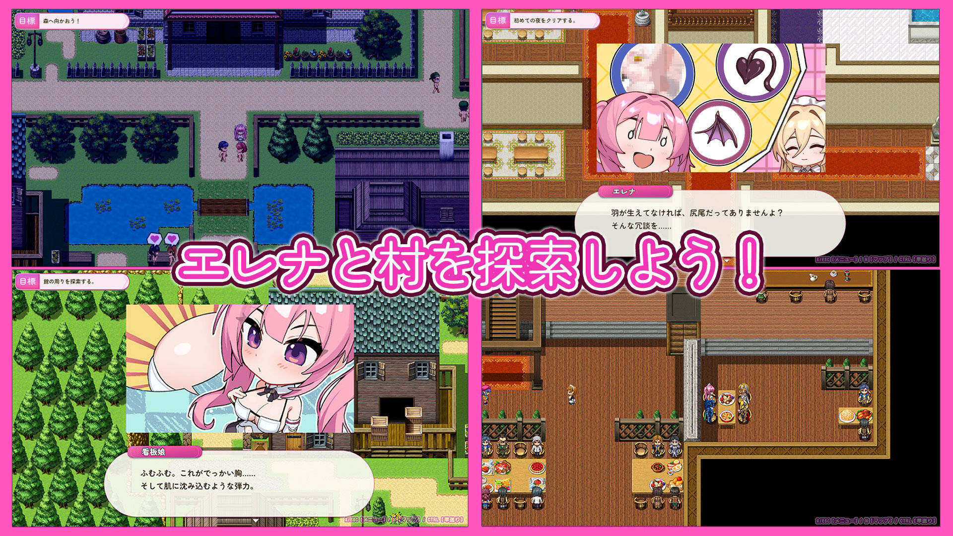 エレナのご奉仕テンプテーション！！｜ひたち