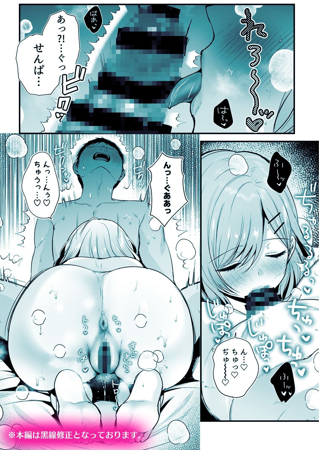 頼めばヤらせてくれるクールな先輩荻野さん。｜南浜屋