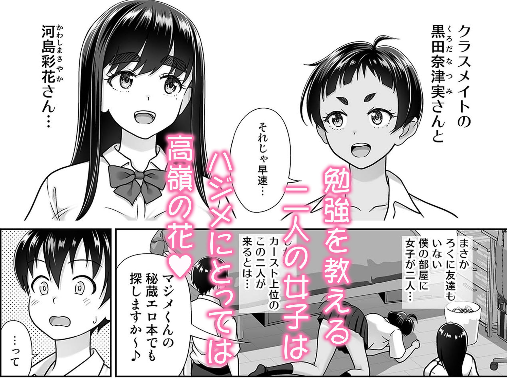 お勉強しよう|まるころんど お勉強しよう|まるころんど