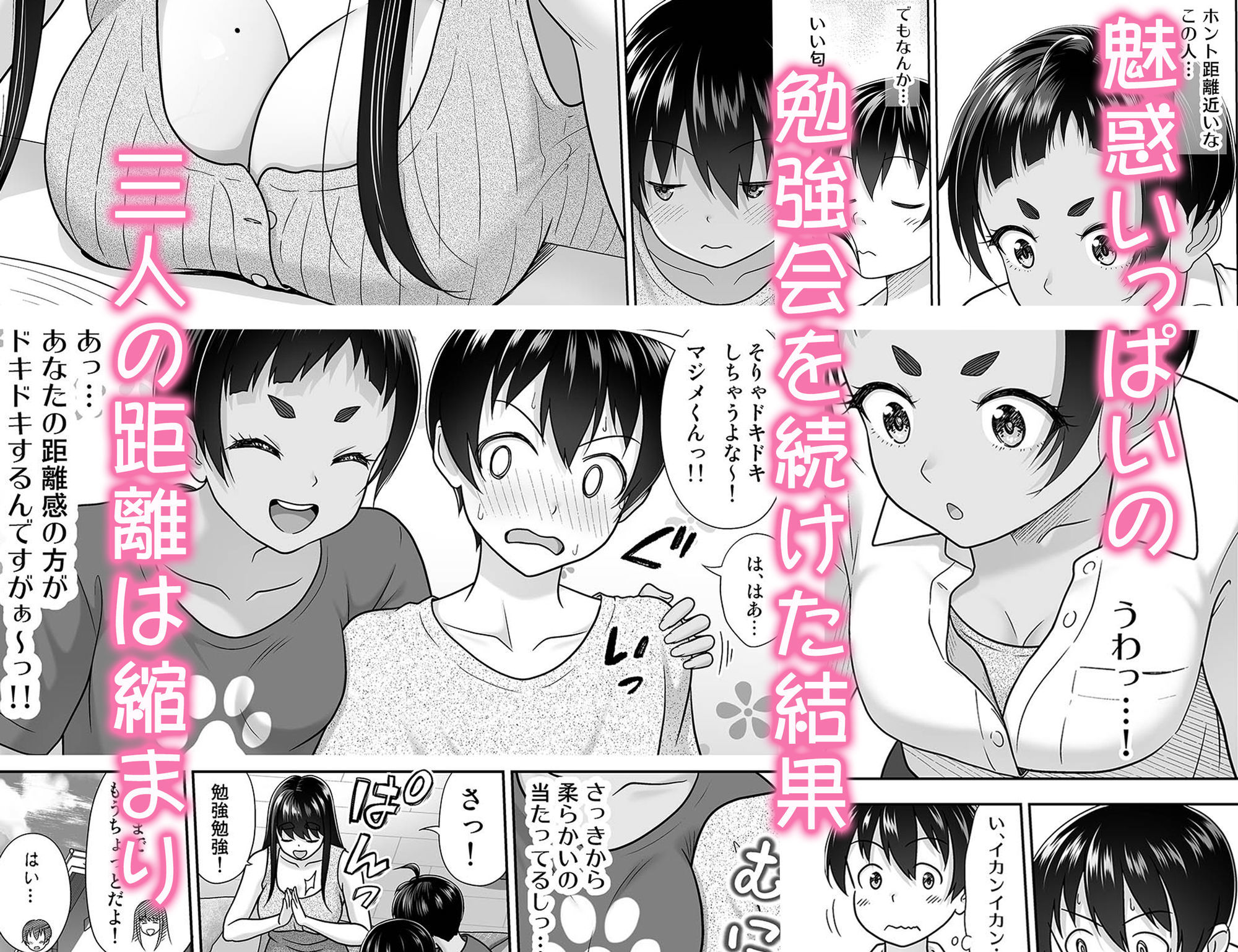 お勉強しよう|まるころんど お勉強しよう|まるころんど