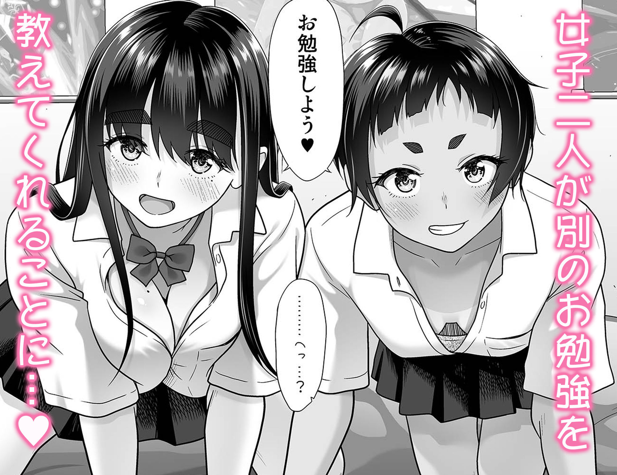 お勉強しよう|まるころんど お勉強しよう|まるころんど