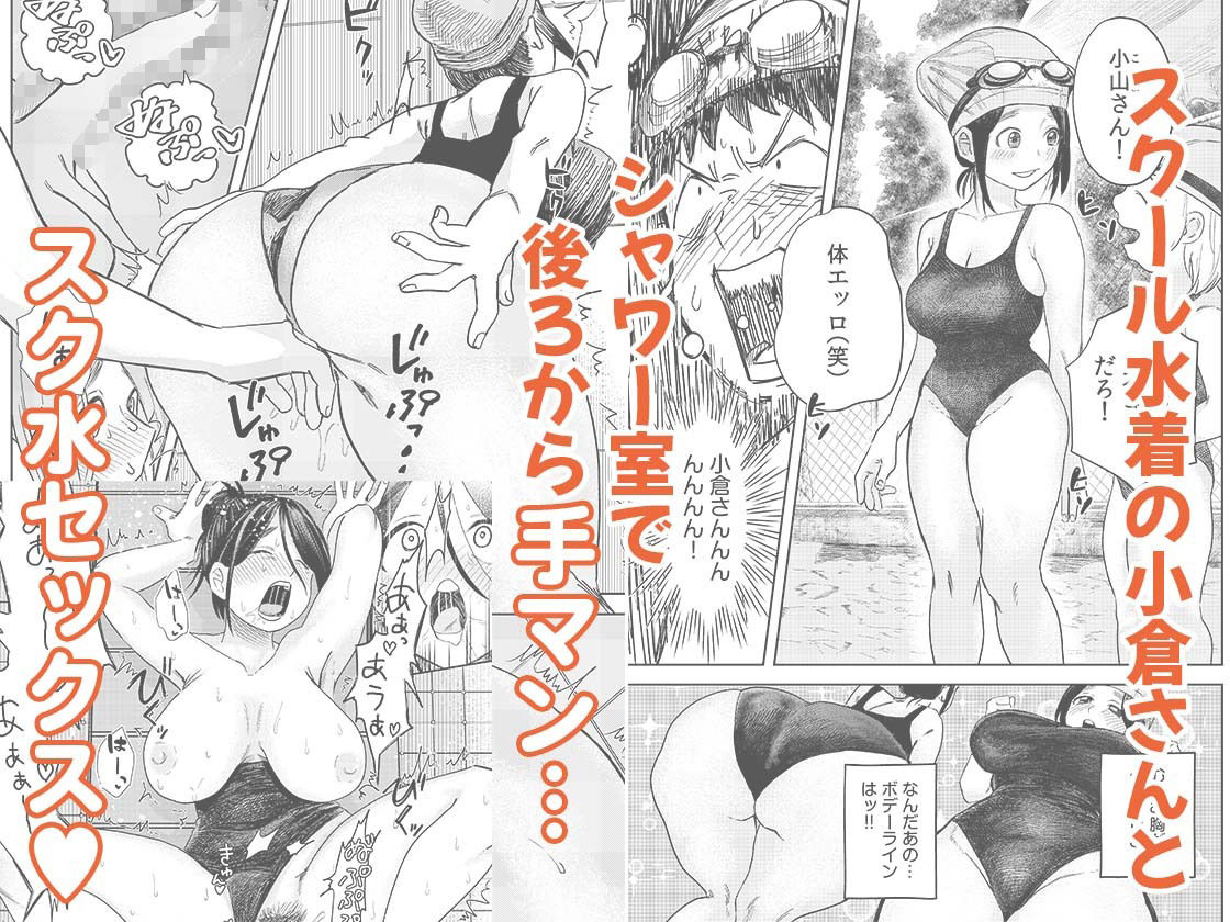 オタク同士の童貞処女がはじめてのセックスをする話 1｜オダマまくまく