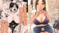 ダンジョンディザイア 眠らない街ルーンヘイム Ver1.2.2｜宇田辰紀