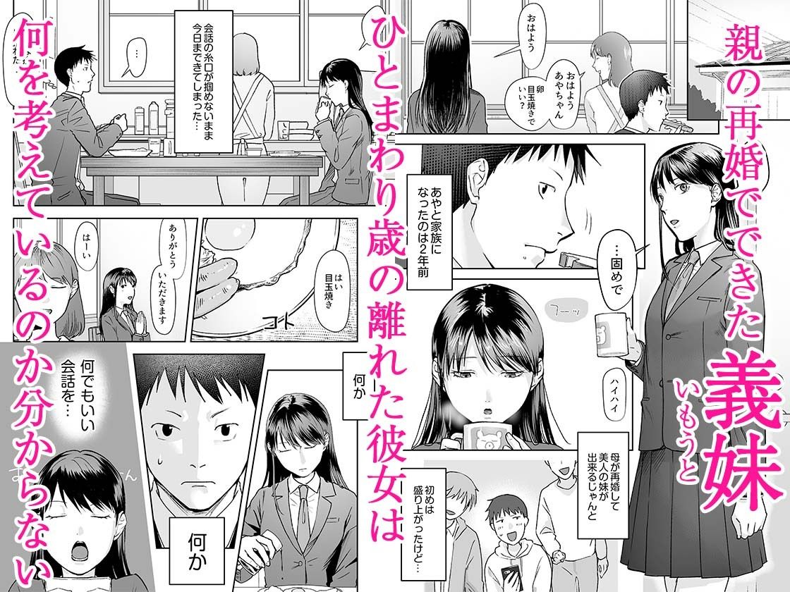 親には言えないオトナの時間 1｜澱泥カカリヤ