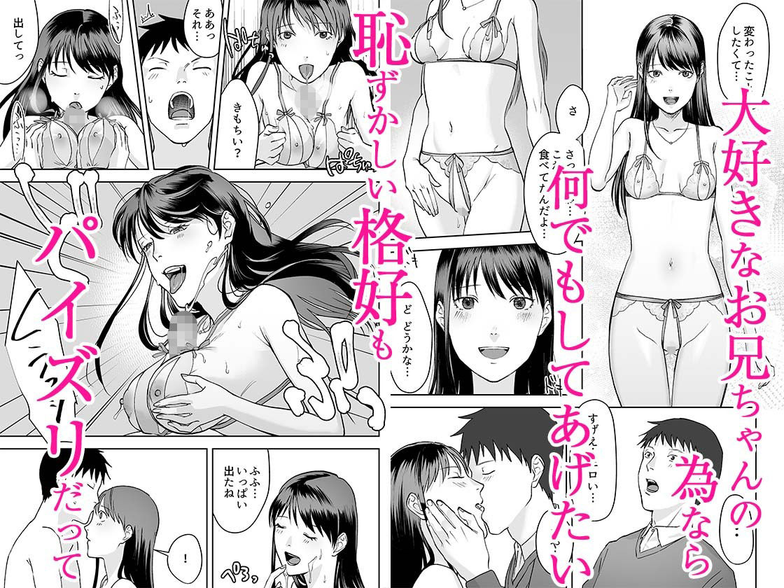 親には言えないオトナの時間 1｜澱泥カカリヤ