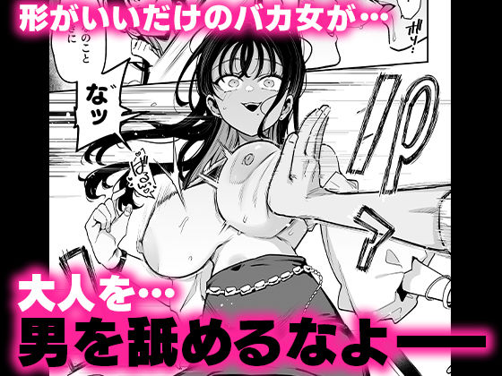 婚約者の妹は顔SSR、性格最悪地獄のエロダンス女。|印度カリー 婚約者の妹は顔SSR、性格最悪地獄のエロダンス女。|印度カリー