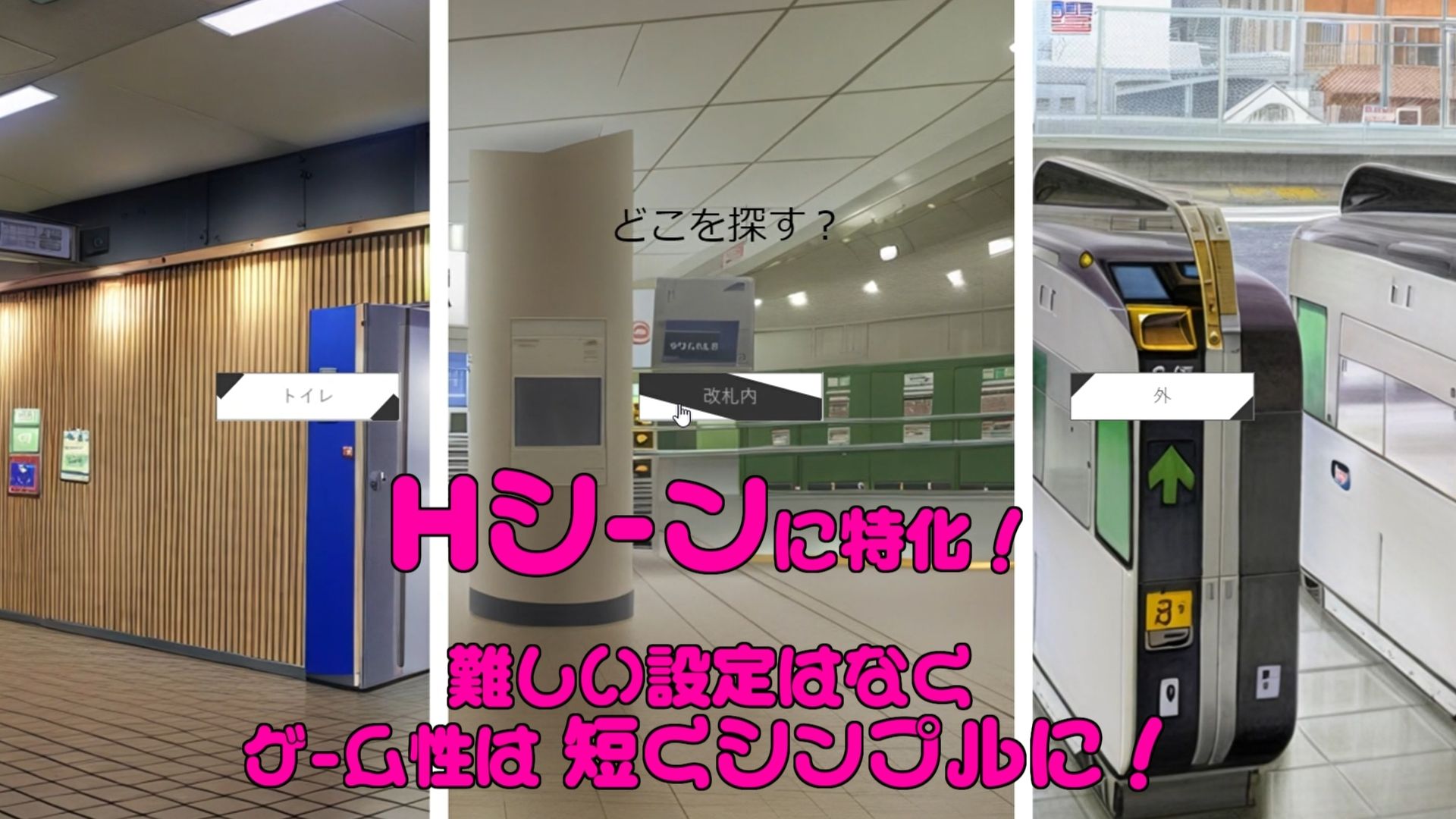 ヤリすぎ痴●電車 〜総集編〜|NUMA ヤリすぎ痴●電車 〜総集編〜|NUMA