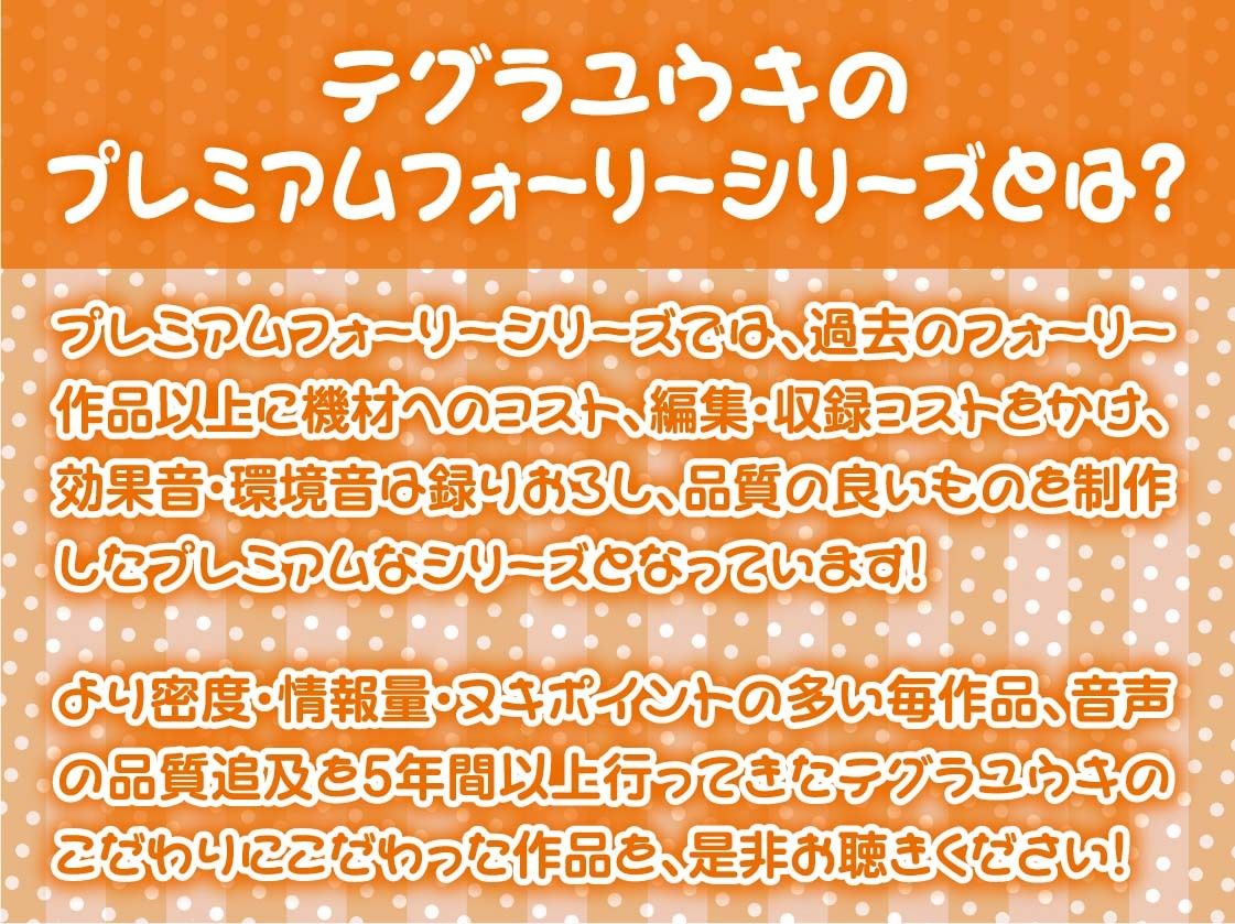 レ●プフォーリー4|テグラユウキ レ●プフォーリー4|テグラユウキ