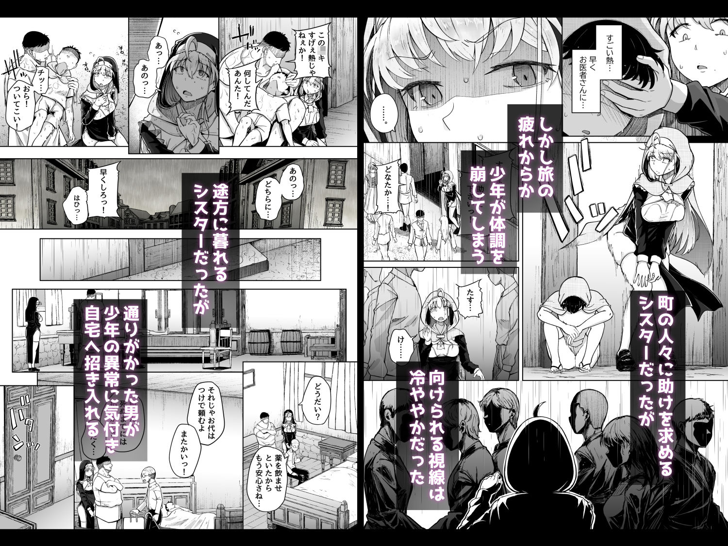 懺悔穴after｜flanvia