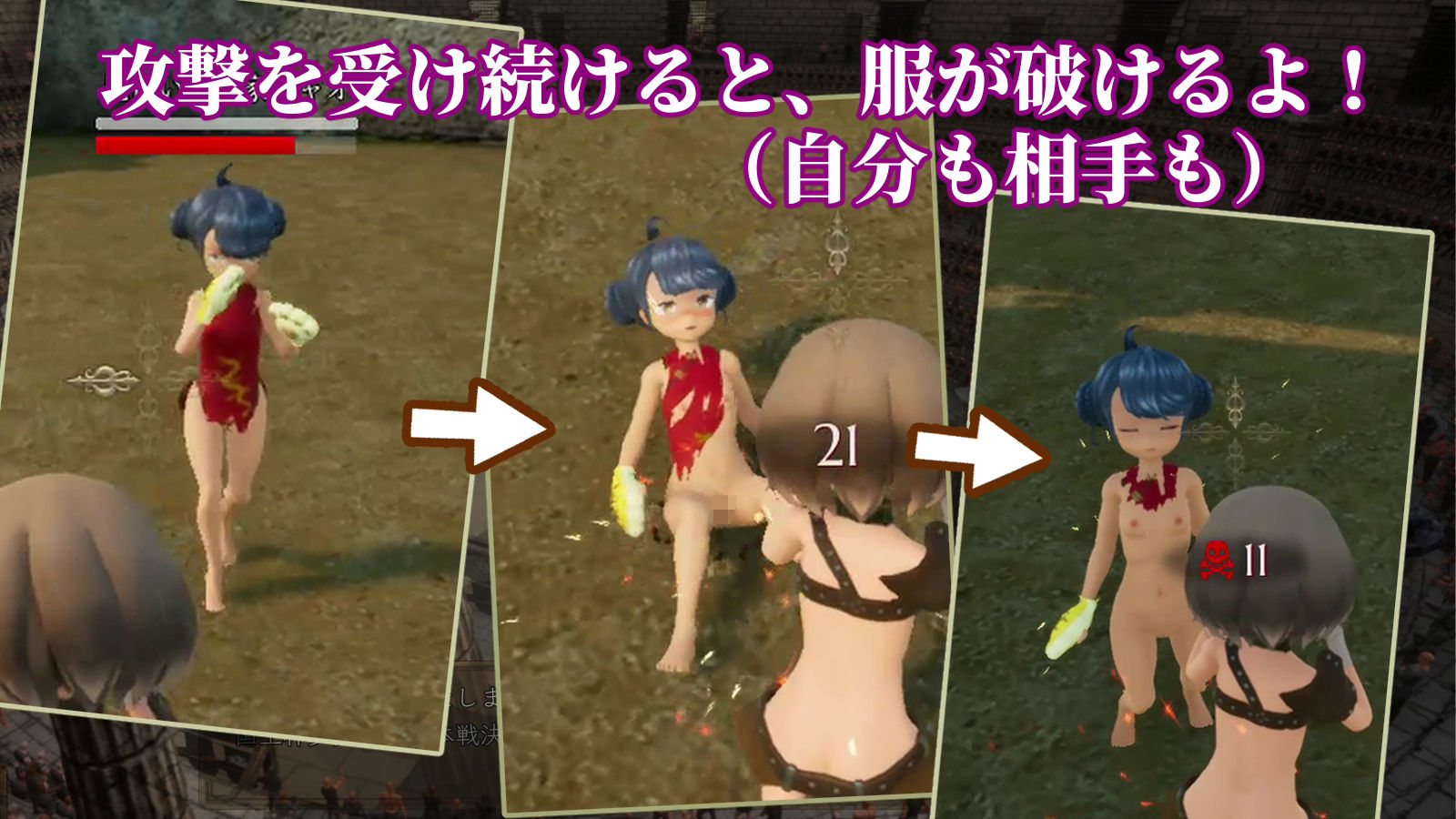 首枷のルッカ 〜欲望と栄光のコロシアム〜｜うまのあれ