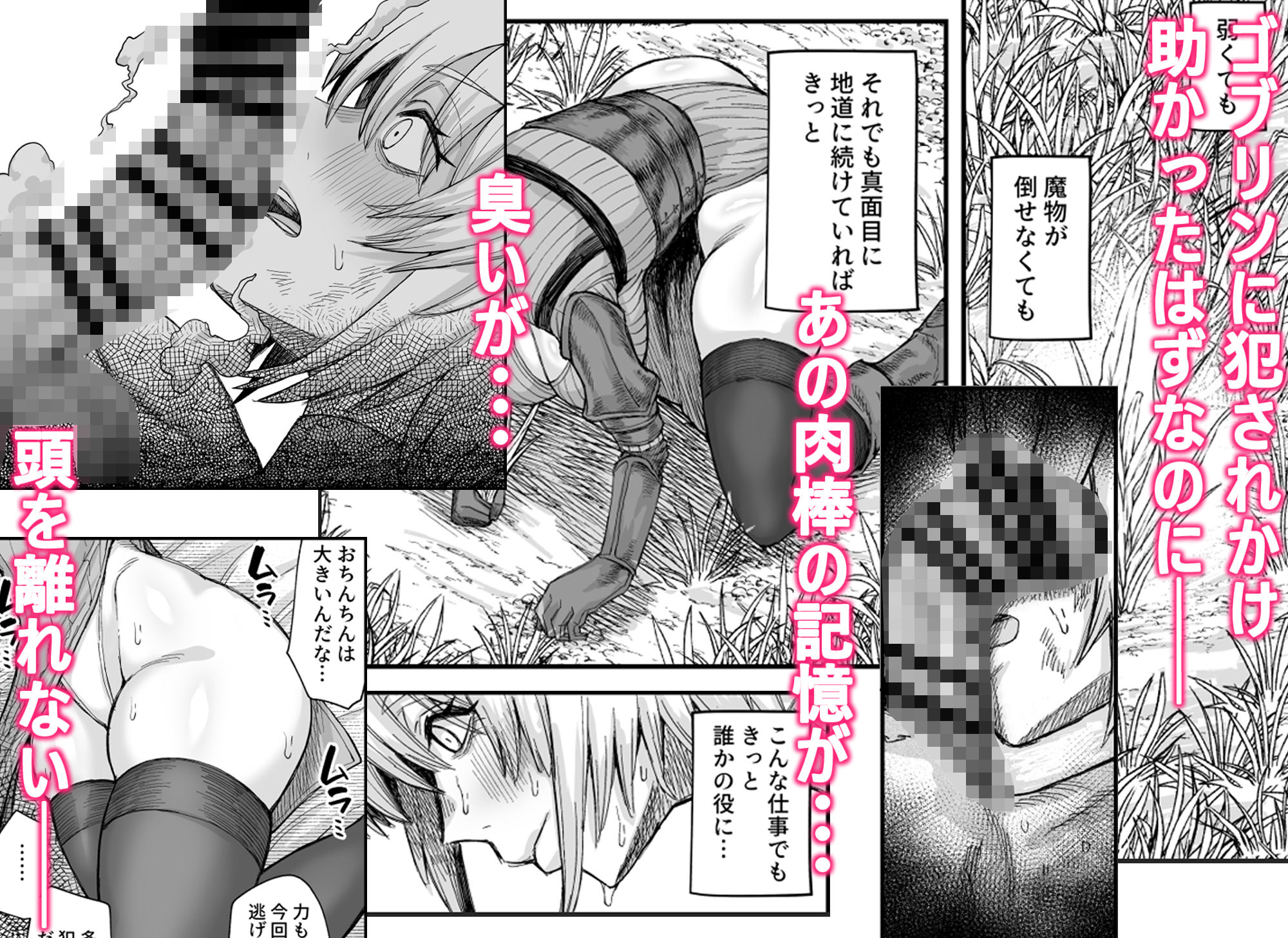 路地裏少年の肉穴|ぶたちゃんぐ 路地裏少年の肉穴|ぶたちゃんぐ