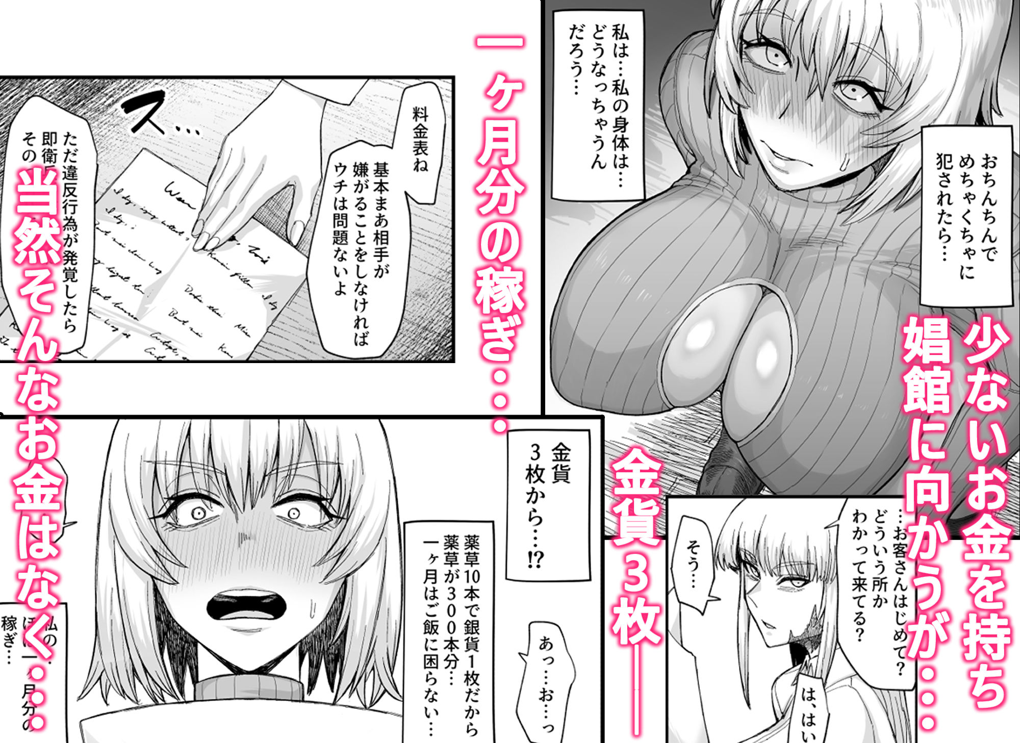 路地裏少年の肉穴|ぶたちゃんぐ 路地裏少年の肉穴|ぶたちゃんぐ