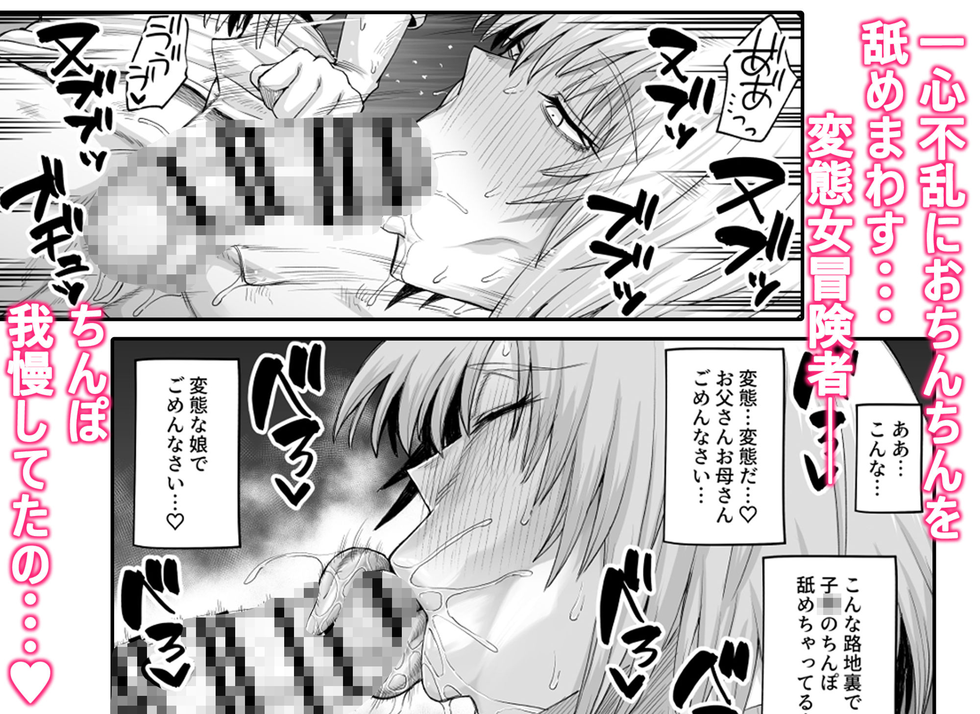 路地裏少年の肉穴|ぶたちゃんぐ 路地裏少年の肉穴|ぶたちゃんぐ