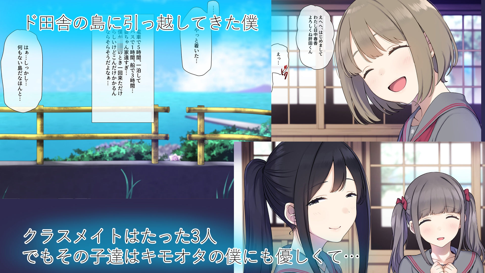 ド田舎島の夏祭りならキモオタの僕でもクラスの女子に種付けし放題！？｜K-てん