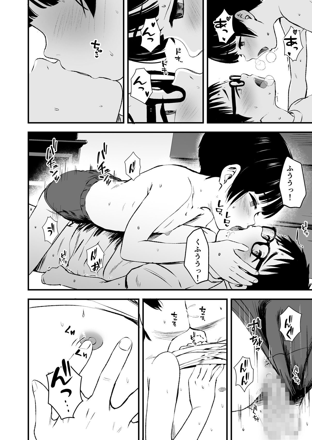 みんなの優ちゃん｜暮林あさ美